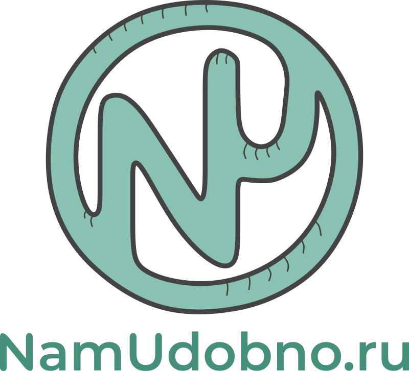 НамуУдобно-официальный логотип NU сервиса выкроек namudobno.ru